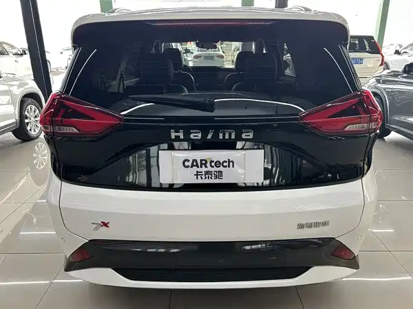 Haima 7X 2020