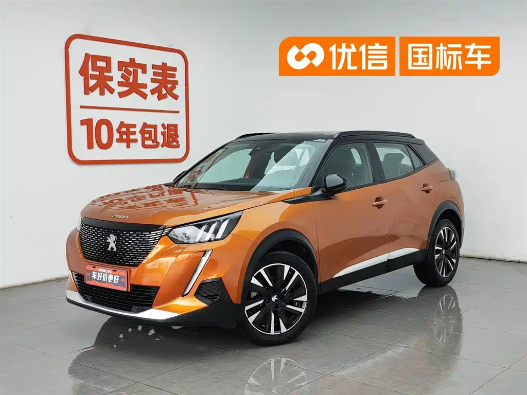 Peugeot 2008 2021