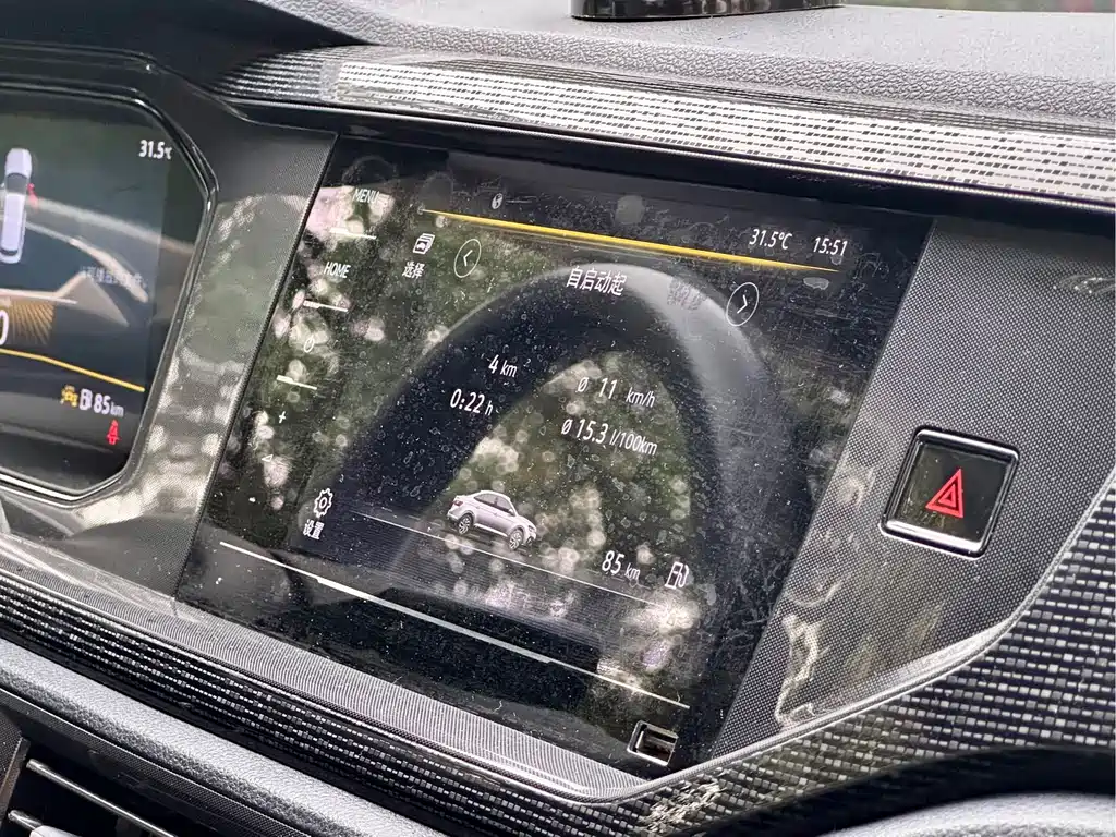 Volkswagen Lavida 2023
