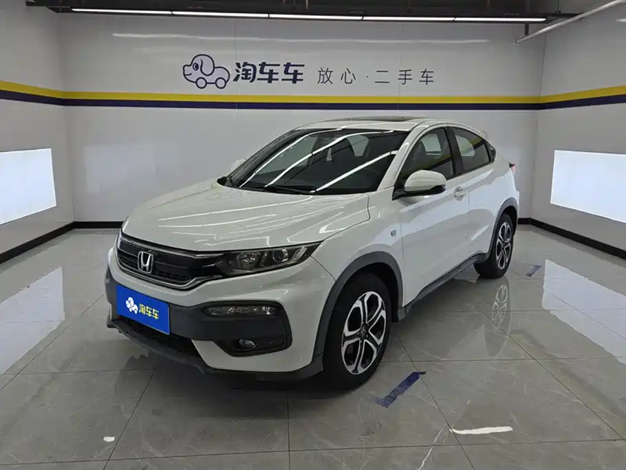 Honda XR-V 2017