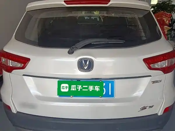 Changan CS75 2017