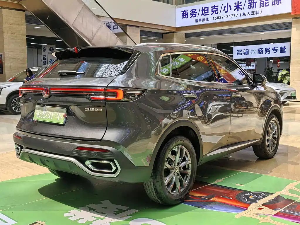 Changan CS55PLUS 2026 — фото 4