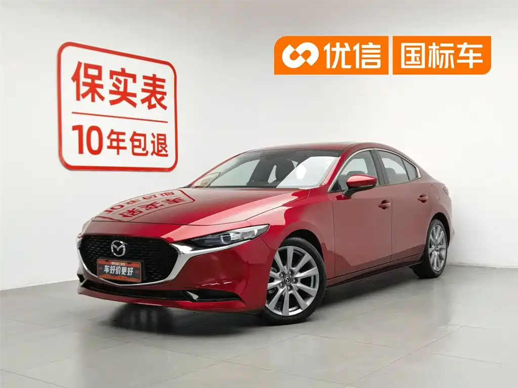 Mazda 3 Axela 2023