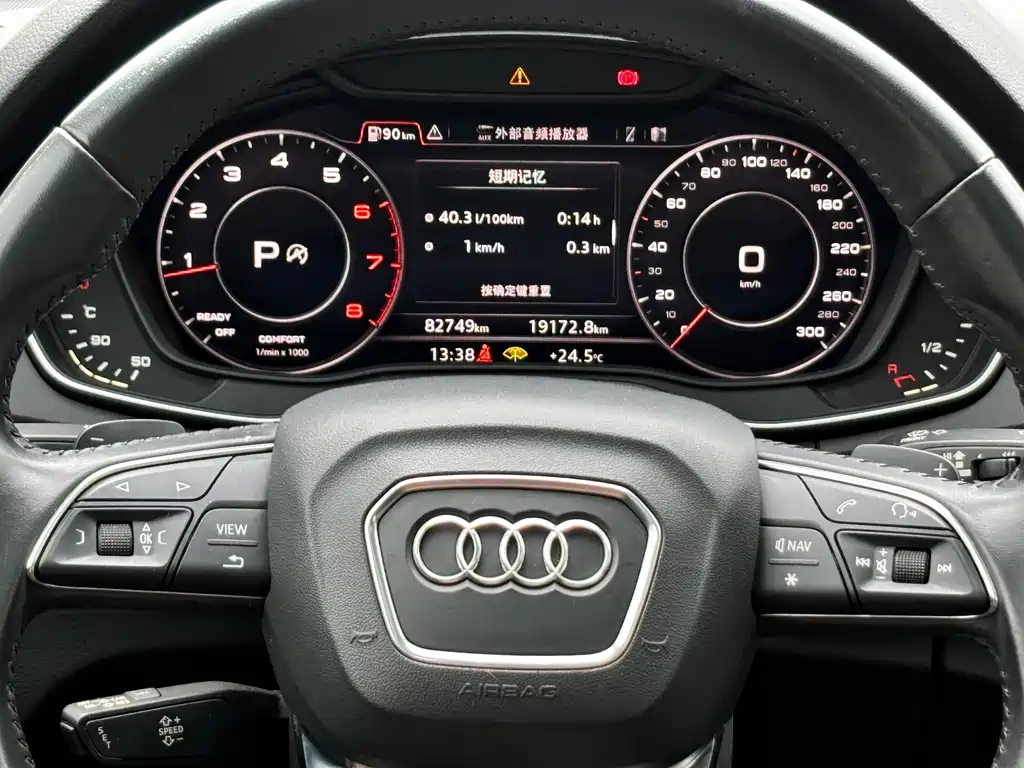 Audi Q5L 2020 — фото 17