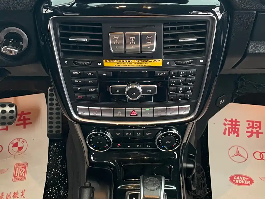 Mercedes-Benz G-Class AMG 2013 — фото 25