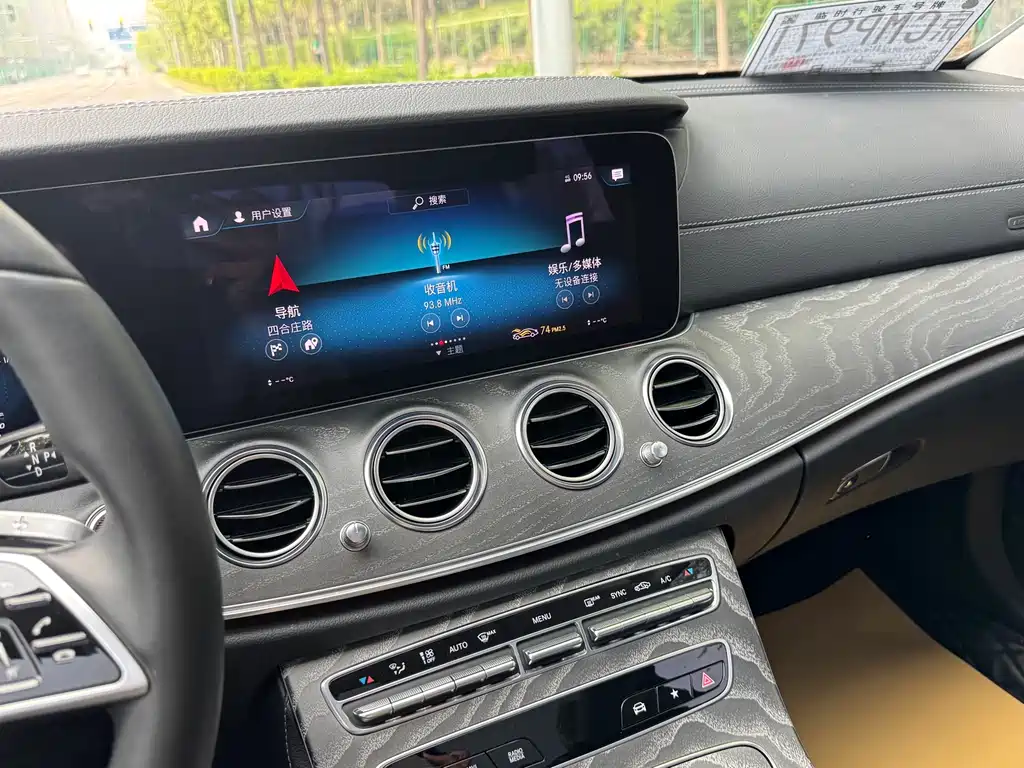 Mercedes-Benz E-Class 2021 — фото 15
