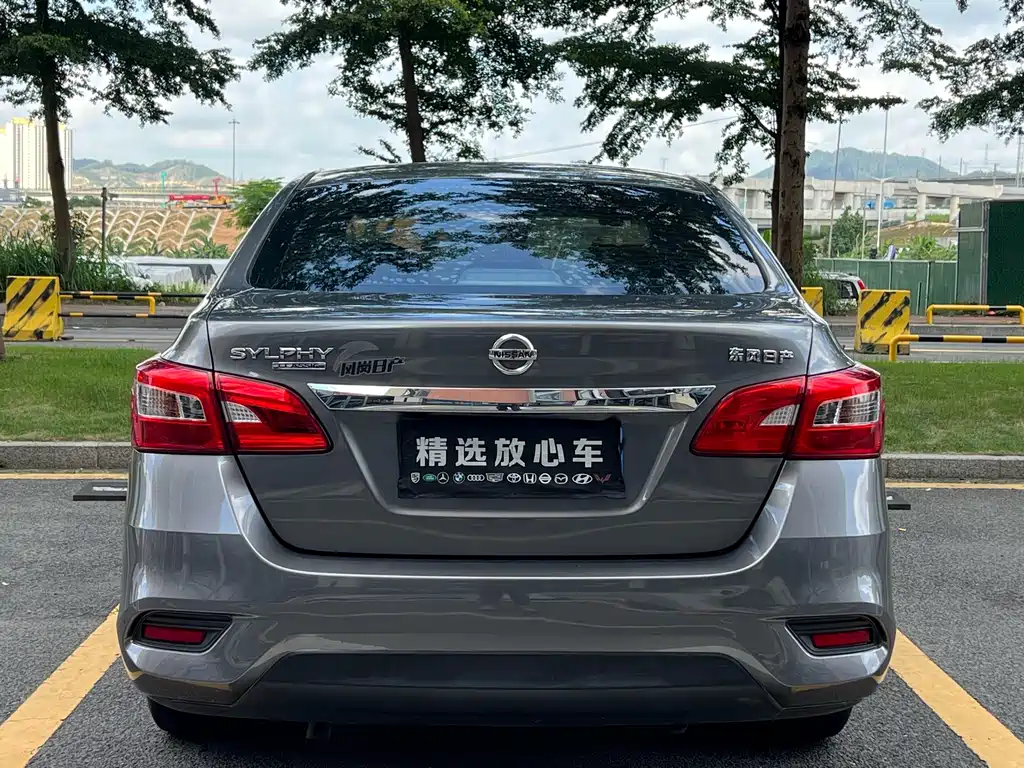 Nissan Sylphy 2020