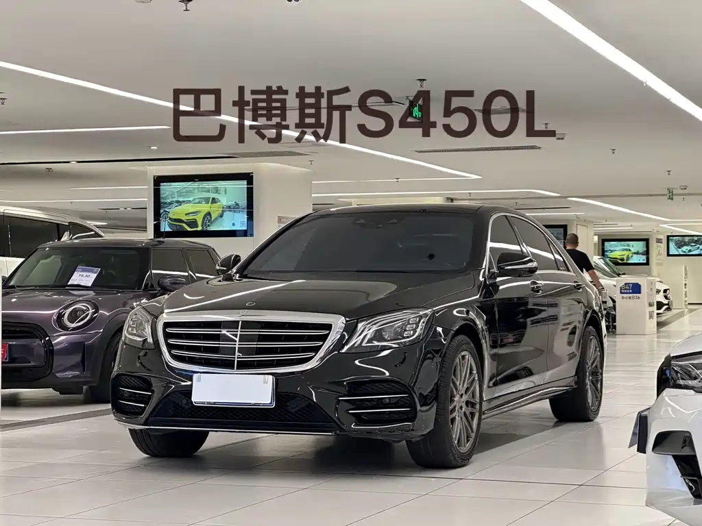 Mercedes-Benz S-Class 2019