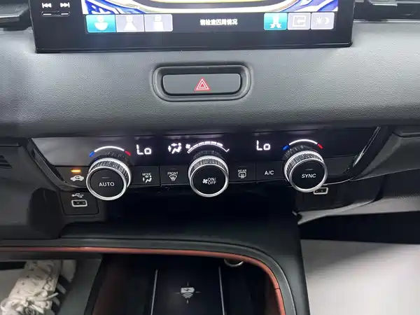 Honda Vezel 2023