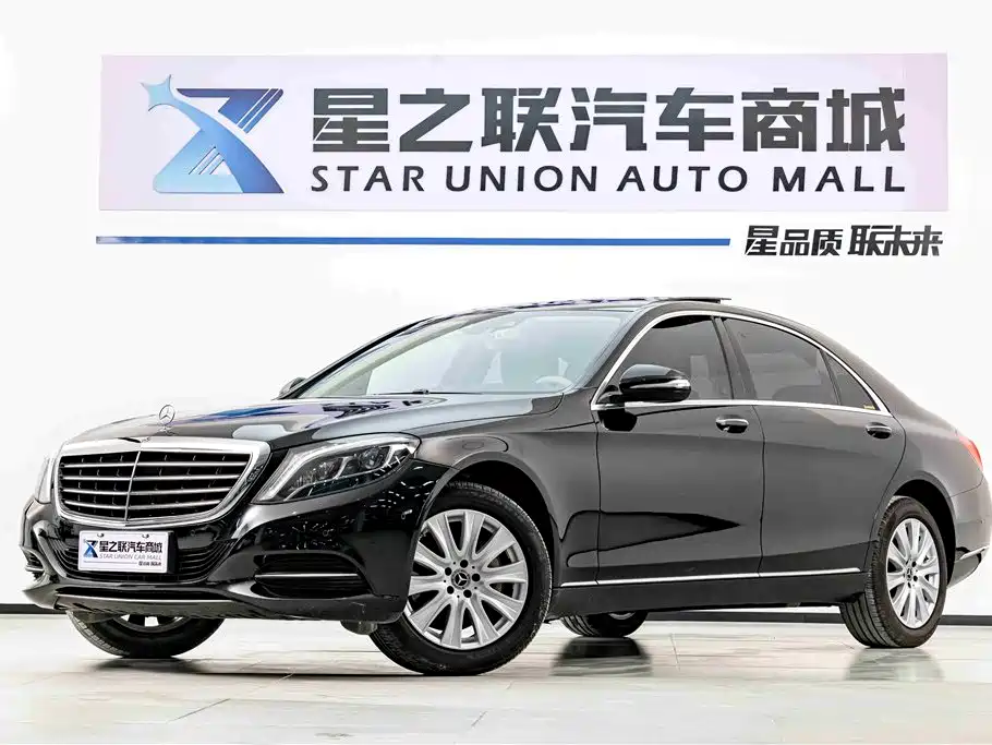 Mercedes-Benz S-Class 2017