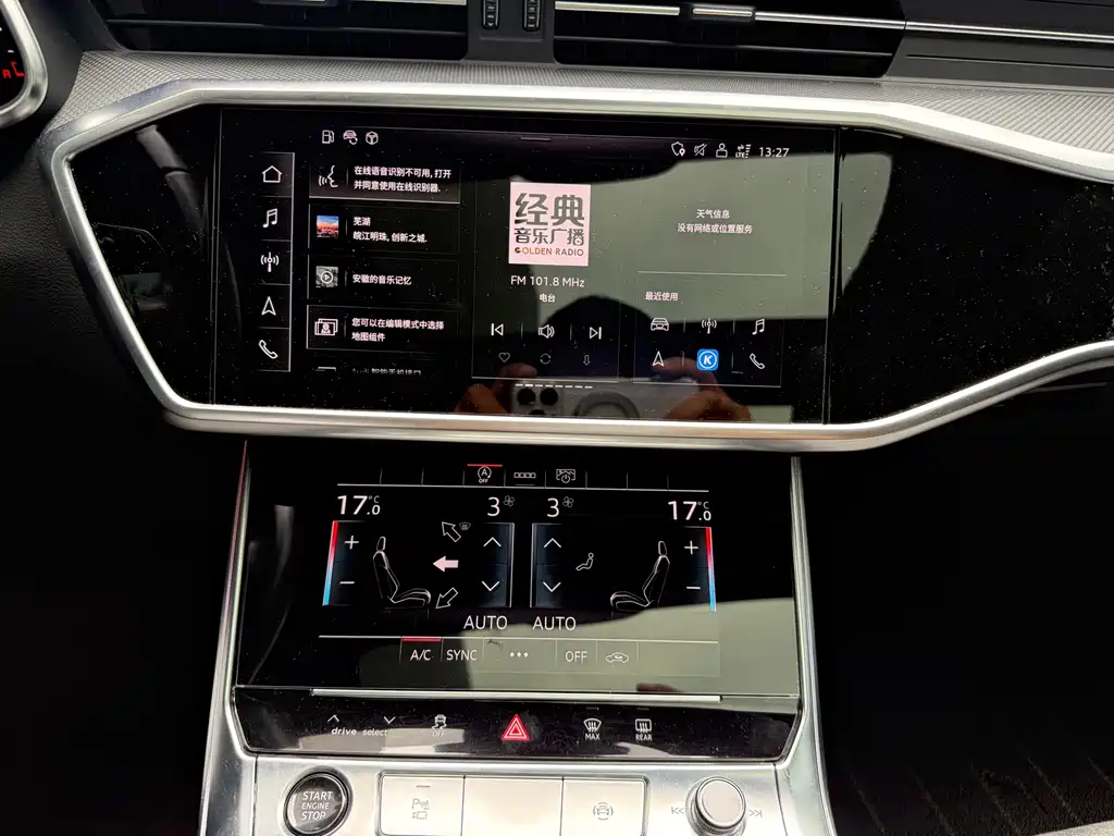 Audi A6L 2024