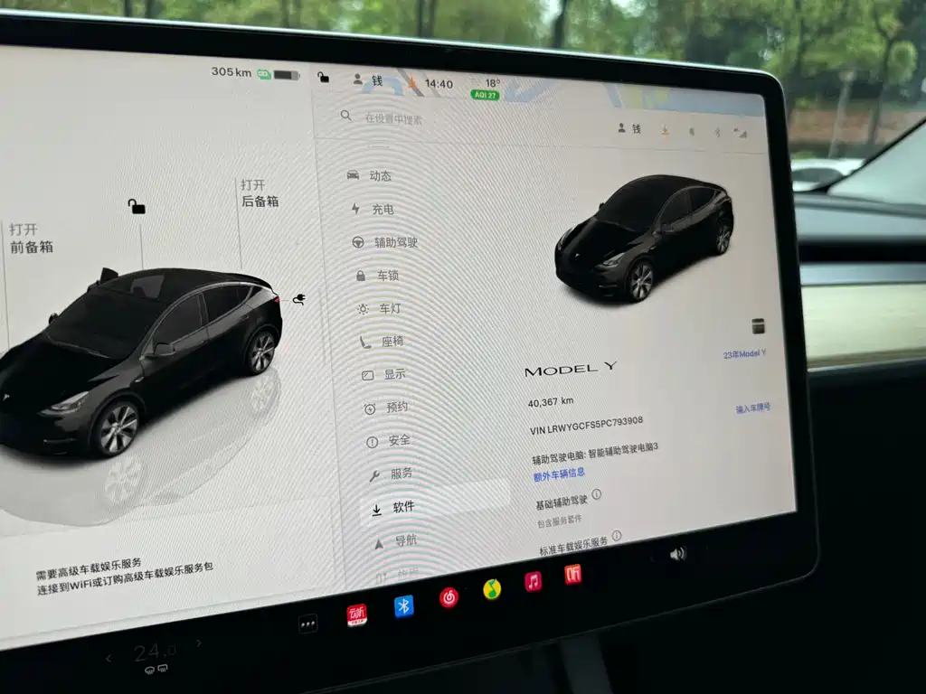 Tesla Model Y 2023 — фото 14