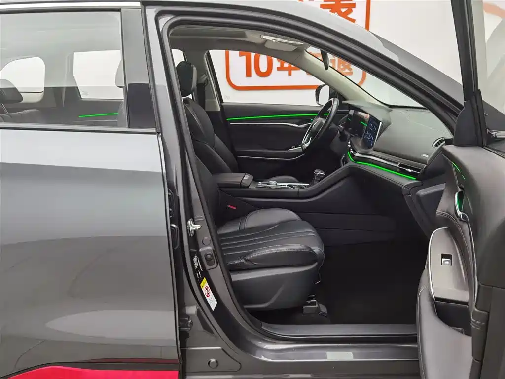Changan CS75 PLUS 2020 — фото 23