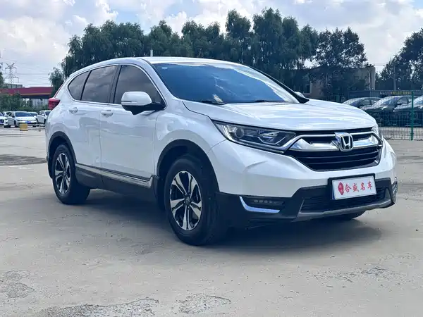 Honda CR-V 2020