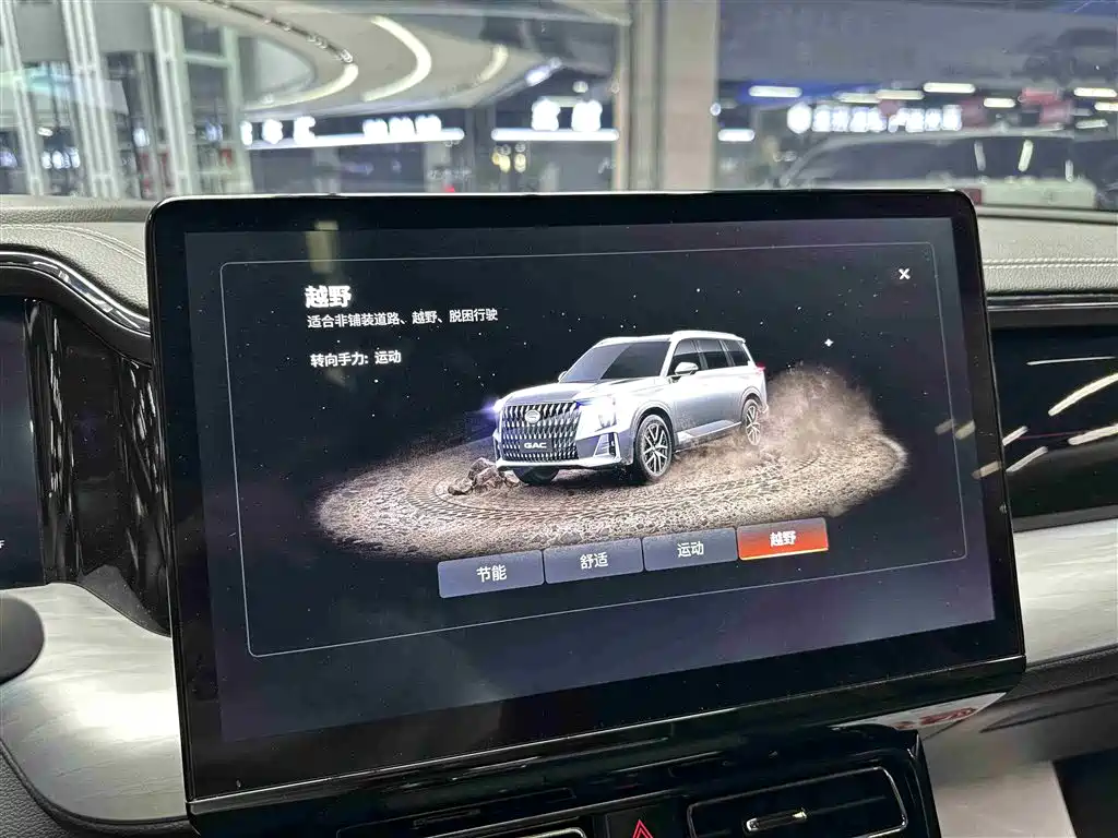GAC Motor Trumpchi GS8 2022 — фото 32