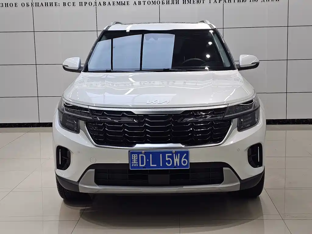 Kia Seltos 2024