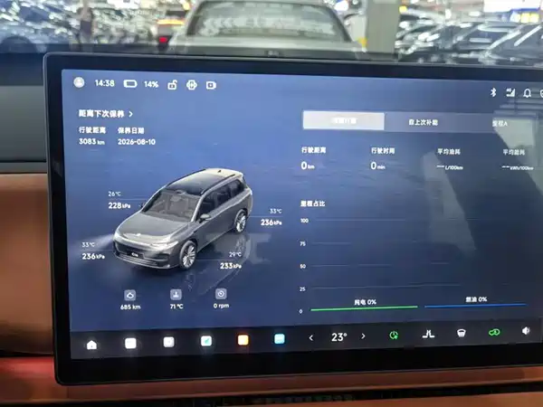 Leapmotor C16 2026