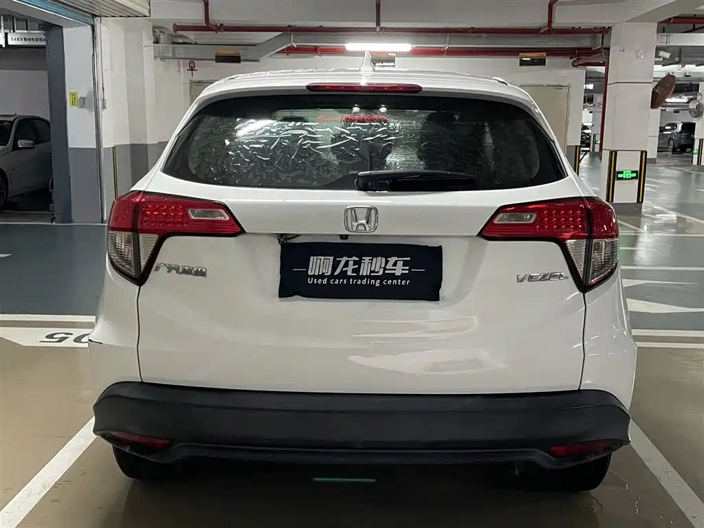 Honda Vezel 2020