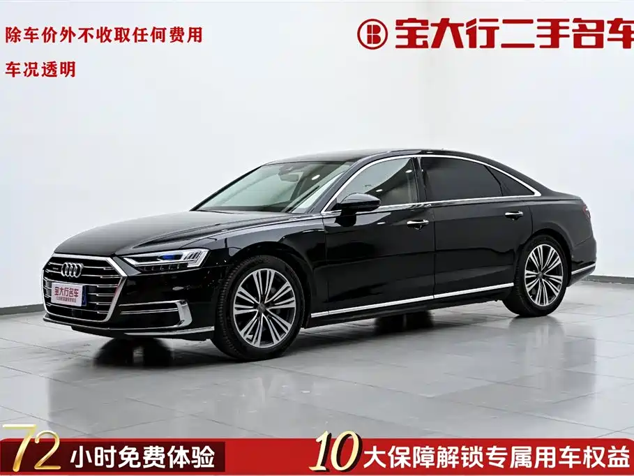 Audi A8 2019