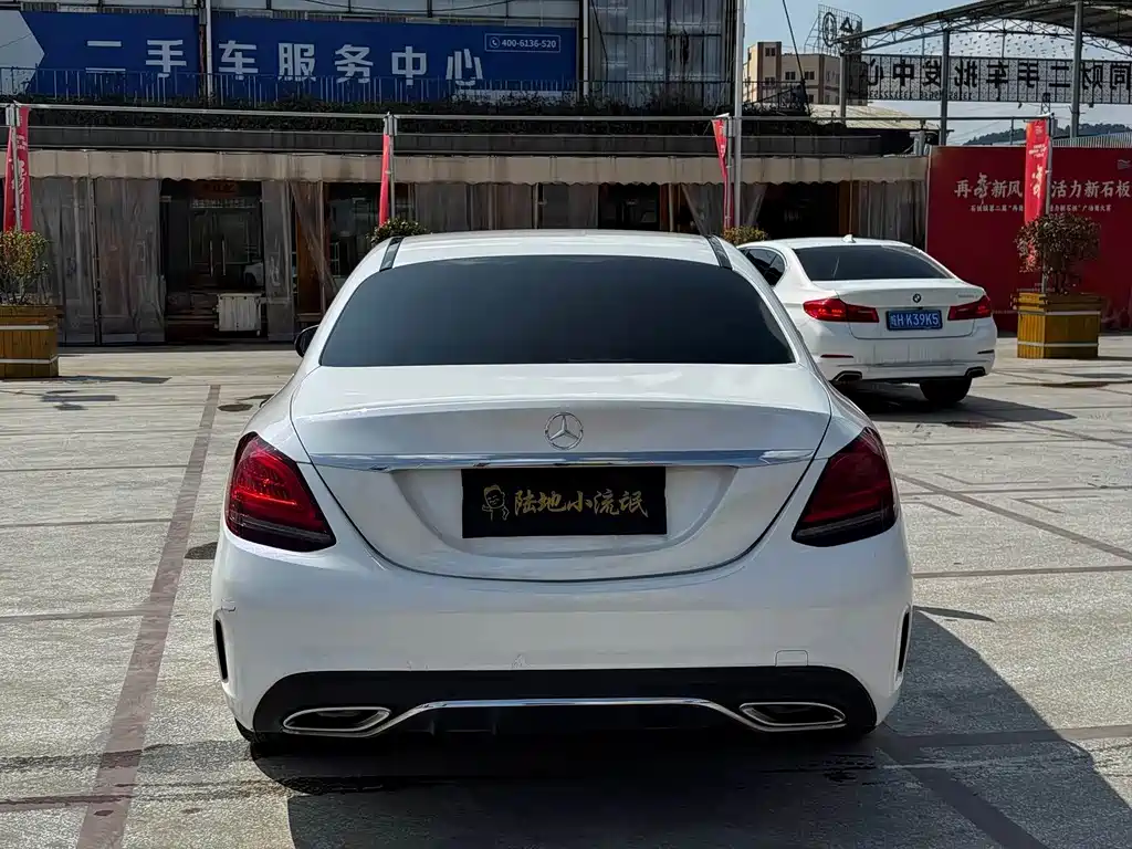 Mercedes-Benz C-Class 2020 — фото 11