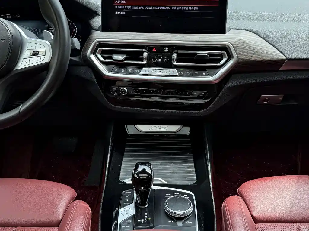 BMW X3 2023 — фото 12