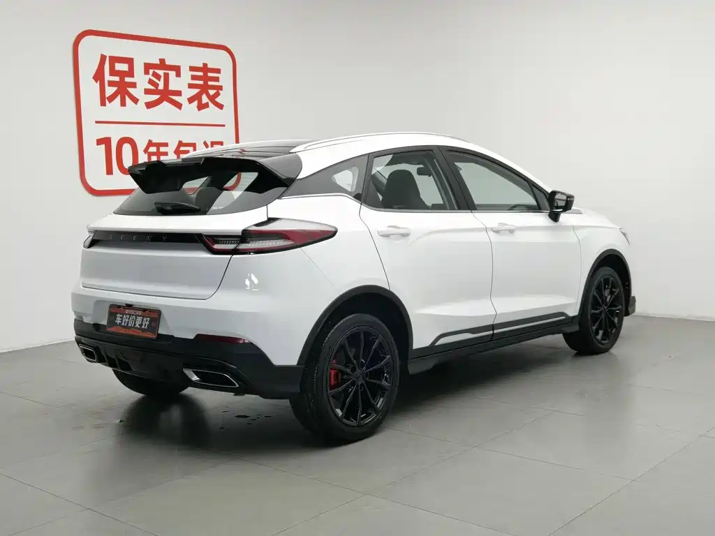 Geely Emgrand S 2021