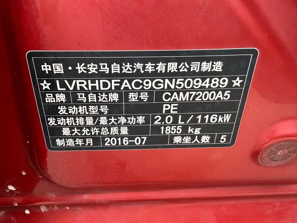 Mazda 3 Axela 2016 — фото 17