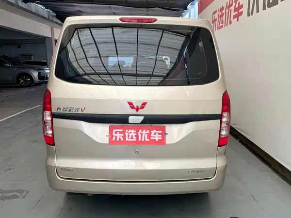 Wuling Hongguang 2022
