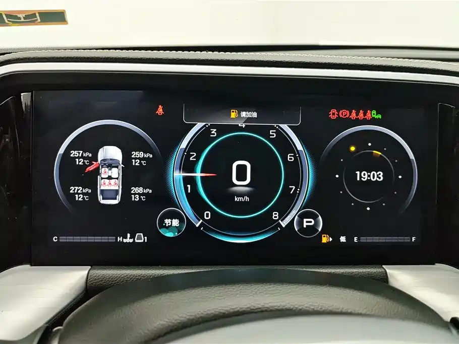 GAC Motor Trumpchi GS8 2025 — фото 14