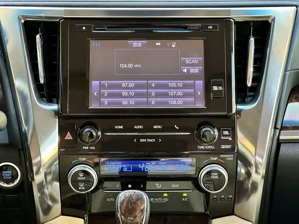 Toyota Alphard 2019 — фото 28