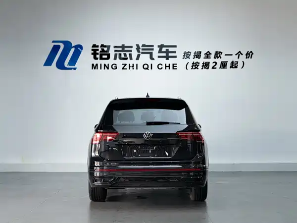 Volkswagen Tiguan L 2024