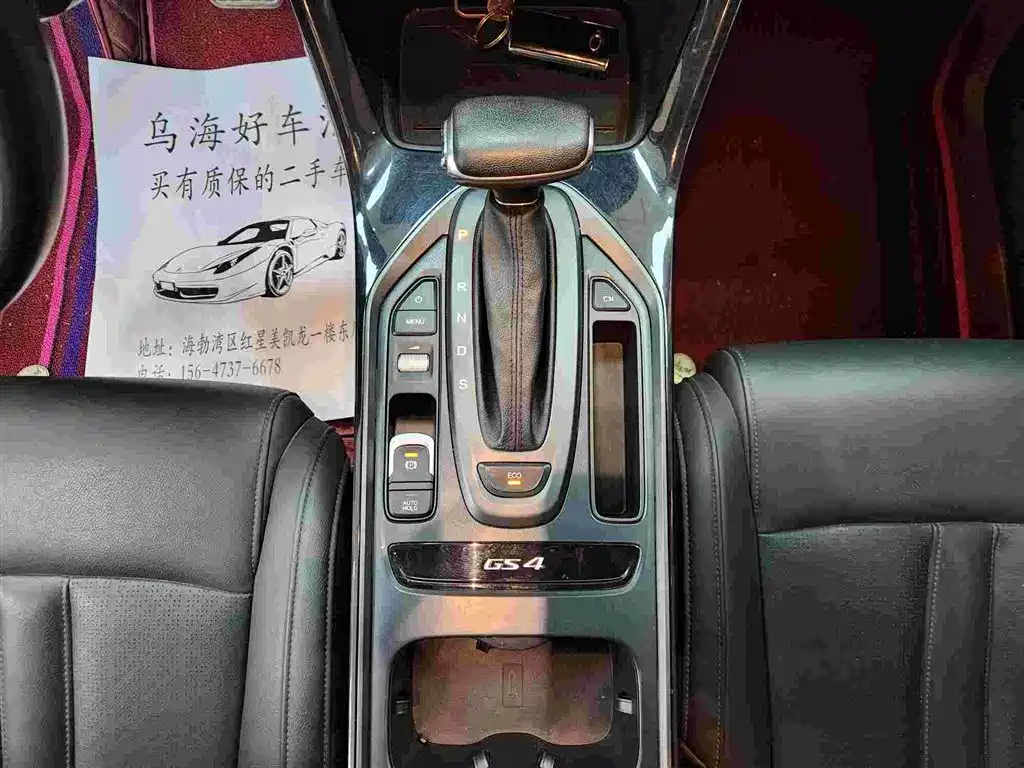 GAC Motor Trumpchi GS4 2020 — фото 10