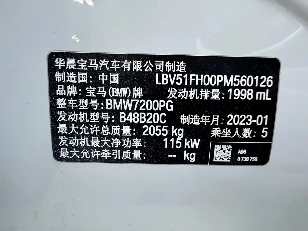BMW 3 Series 2023 — фото 24