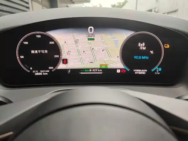 Porsche Panamera New Energy 2025