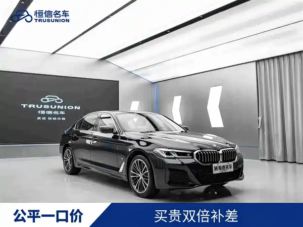 BMW 5 Series 2022