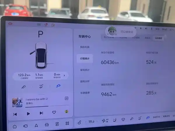 Li Auto L6 2025