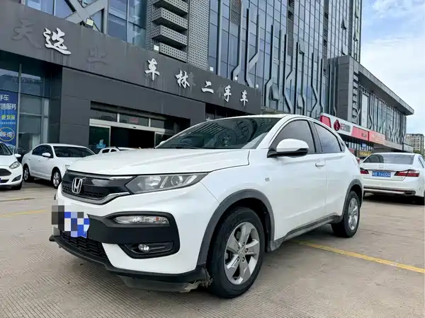 Honda XR-V 2017