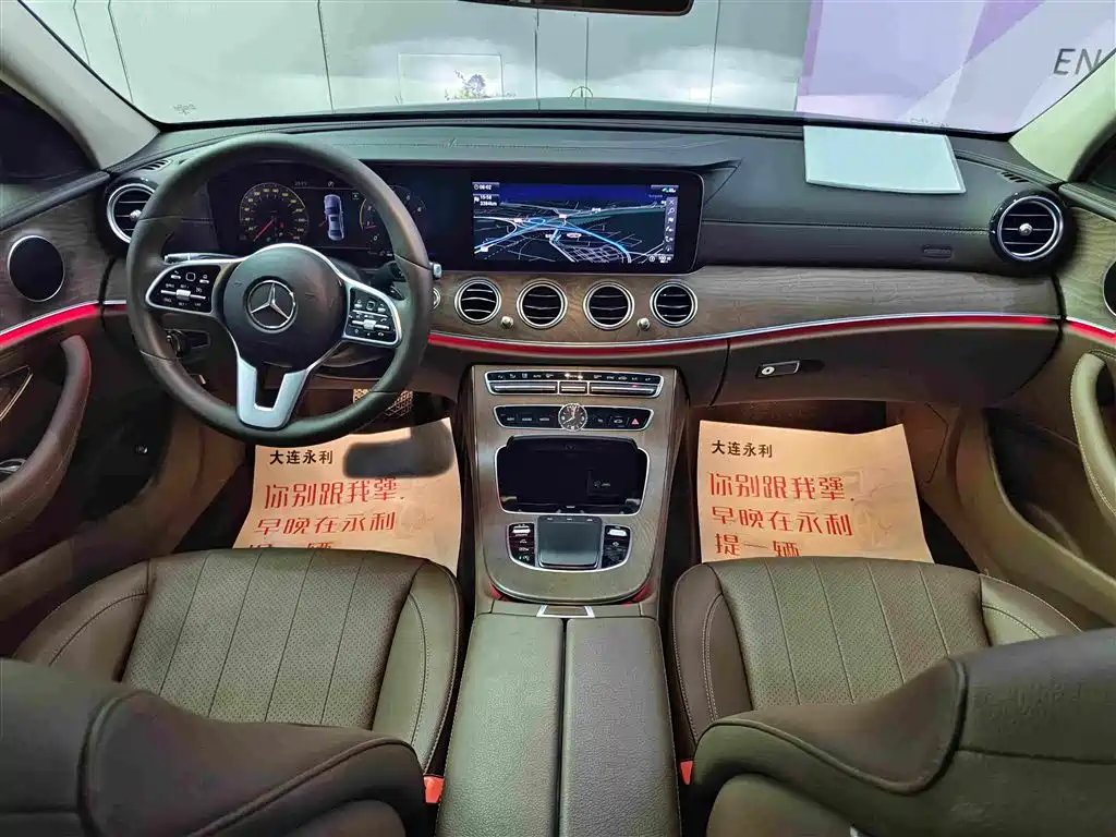 Mercedes-Benz E-Class 2020 — фото 12