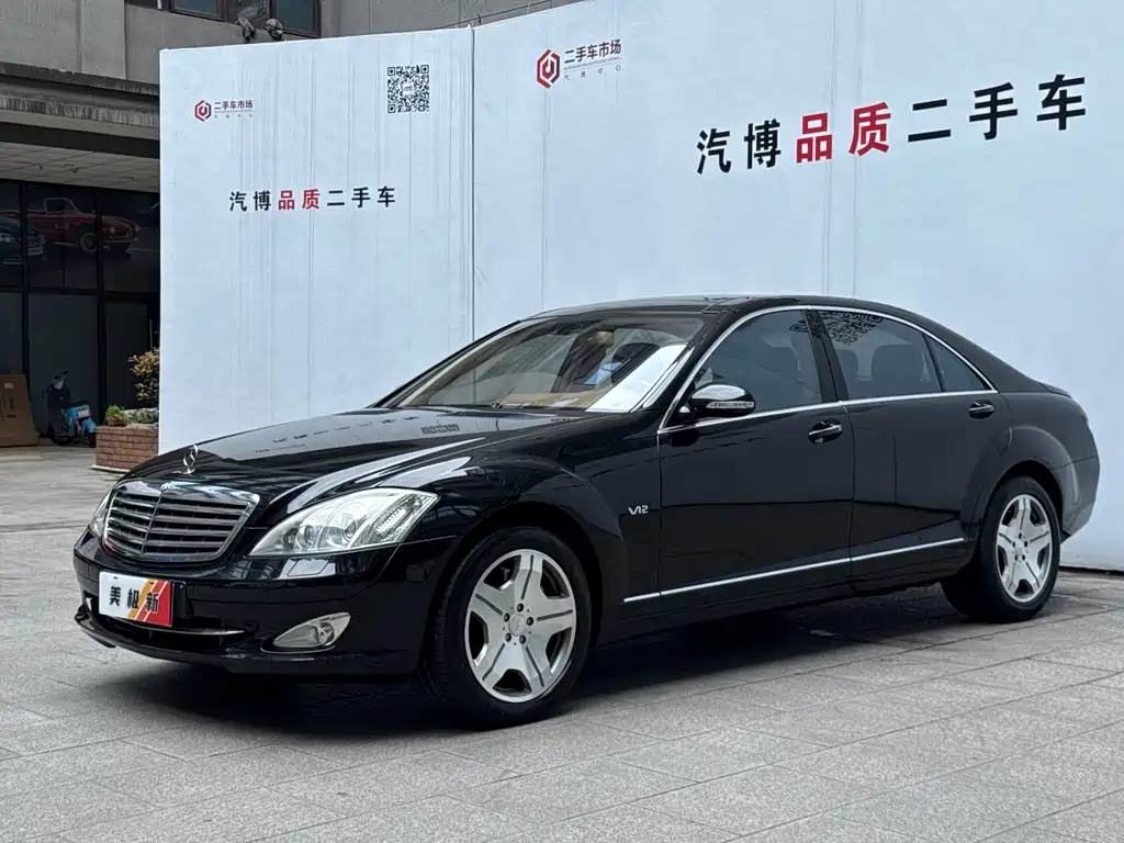Mercedes-Benz S-Class 2008 — фото 1