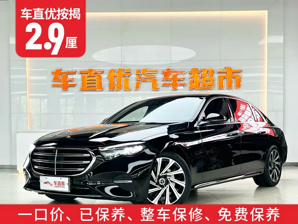 Mercedes-Benz E-Class 2024