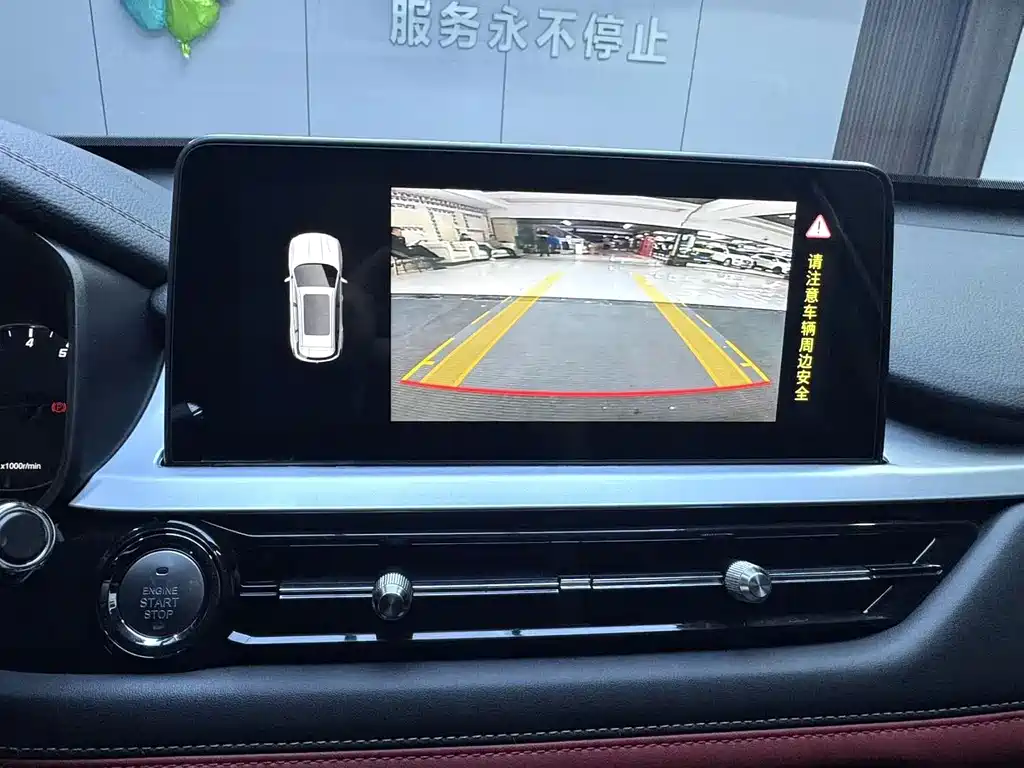 Chery Tiggo 7 2023 — фото 19