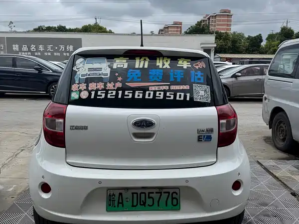 JAC iEV6E 2018