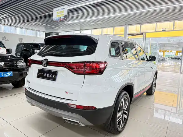 Changan CS75 2022