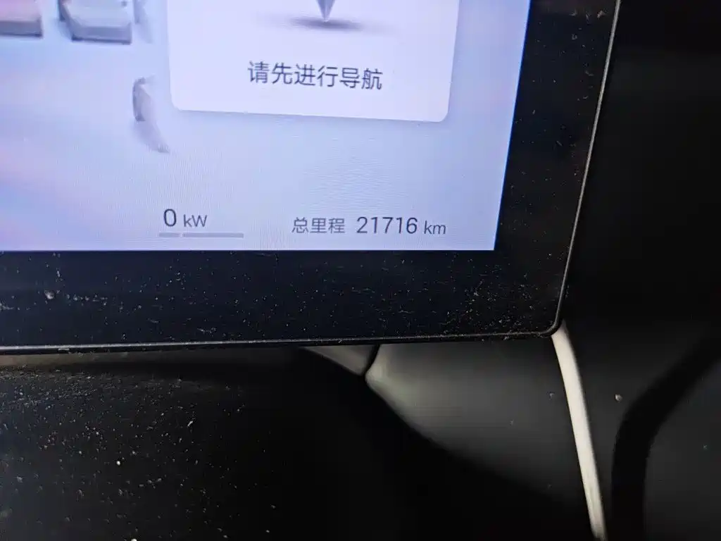 BYD Qin PLUS 2025 — фото 9