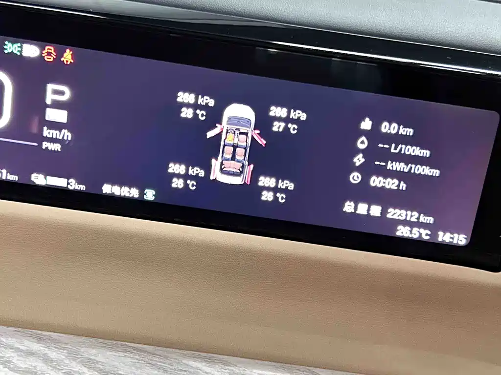GAC Trumpchi E8 PHEV 2024 — фото 10