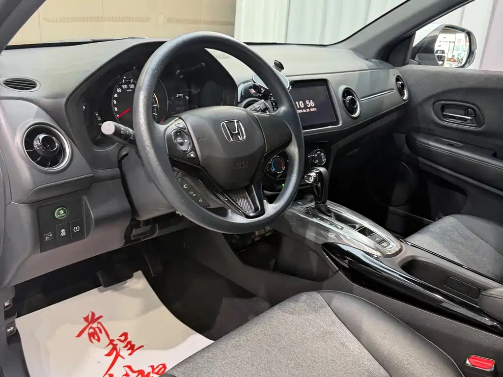 Honda XR-V 2022