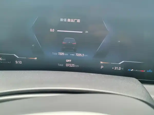 BMW X7 2023