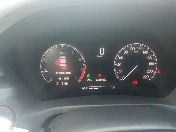 Honda Vezel 2023
