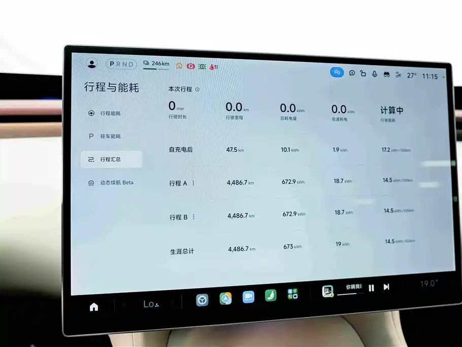 Xiaomi YU7 2026 — фото 10