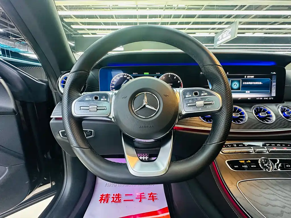 Mercedes-Benz E-Class 2020 — фото 14